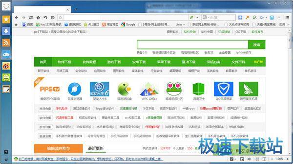 图：默认浏览器