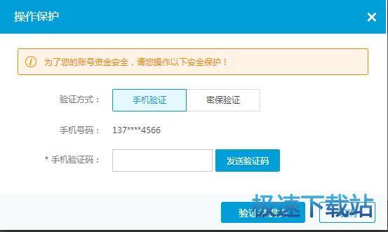 图：VNC连接