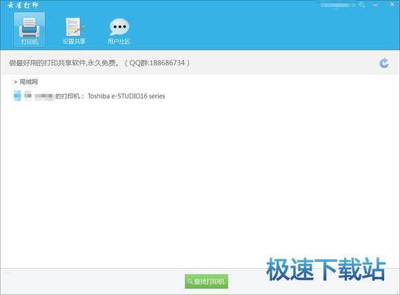 图：新手指南