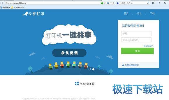 图：新手指南