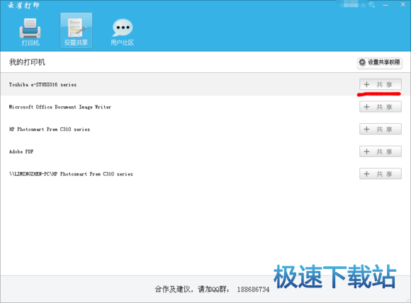 图：新手指南