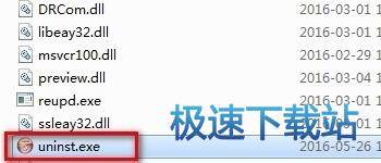 图：卸载教程
