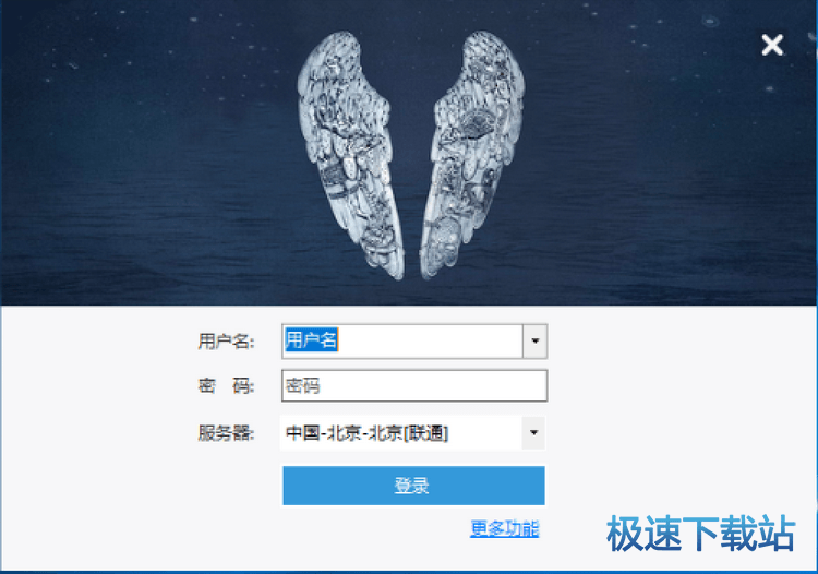图：抢票