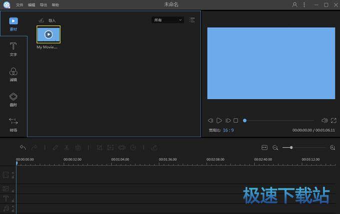 图：去除声音