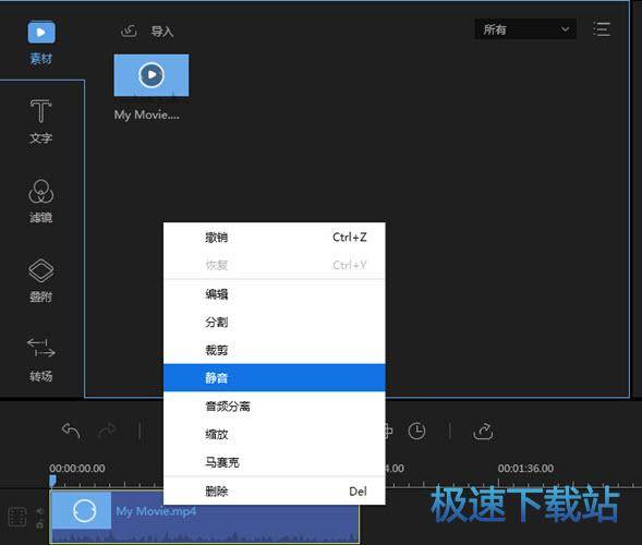 图：去除声音