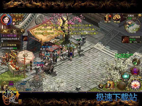 图：1-30级