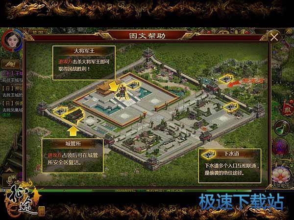 图：1-30级