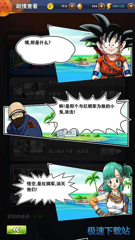 新手向导