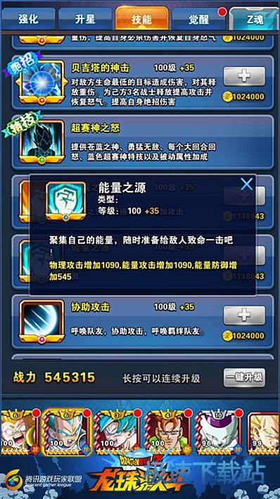 图：贝吉塔