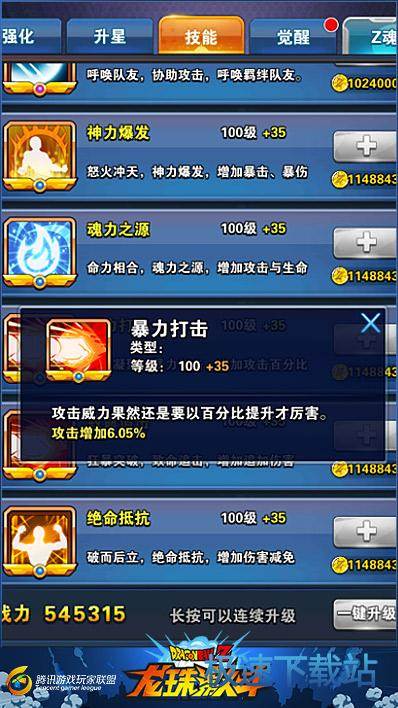 图：贝吉塔