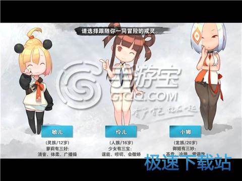 新手指南