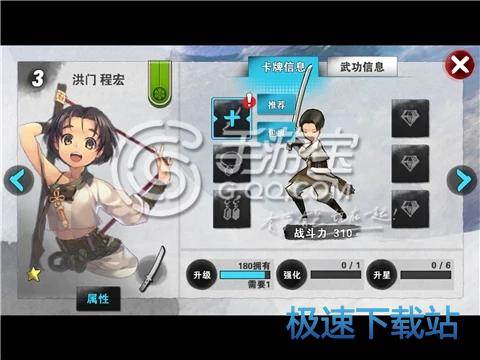 新手指南