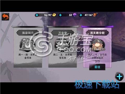 图：新手指南
