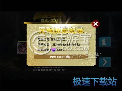 图：新手指南