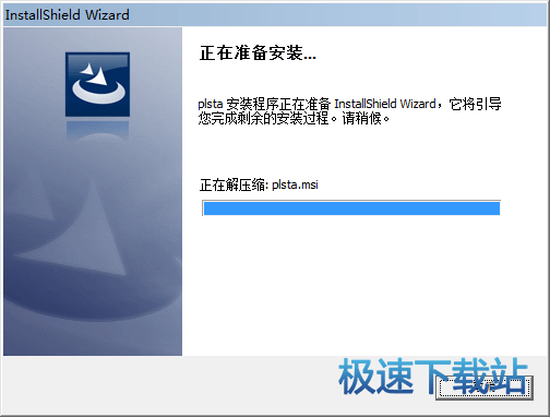 安装教程