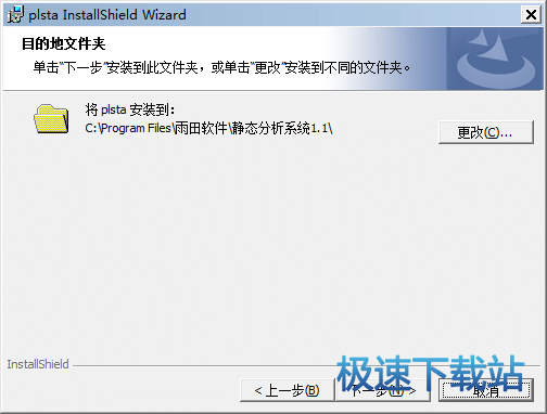 安装教程