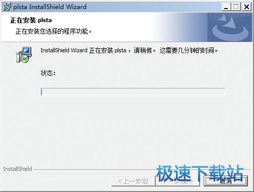 安装教程