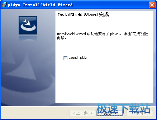 安装教程