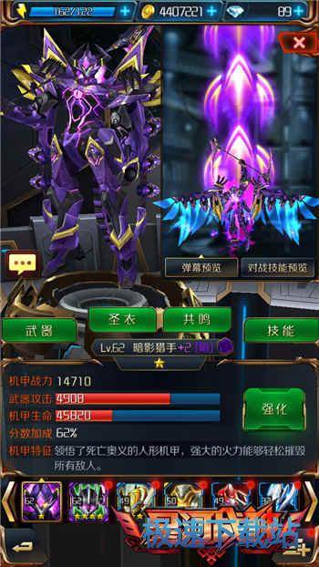 图：暗夜猎手与曙光女神