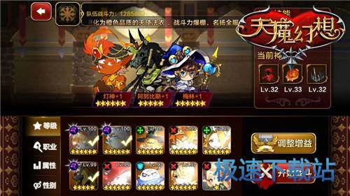 图：3v3竞技