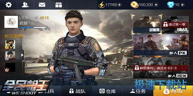 图：新手指南