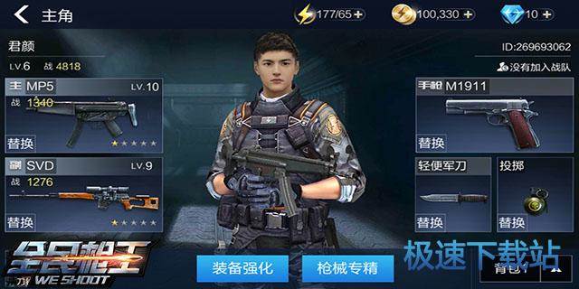 图：新手指南
