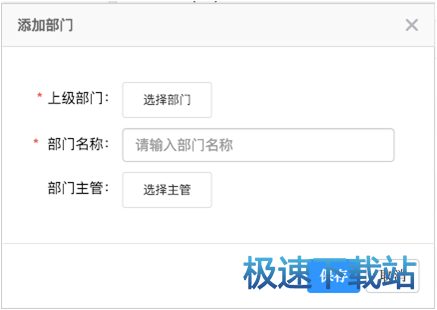 图：组织结构