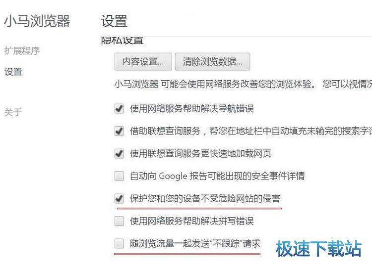 图：使用教程
