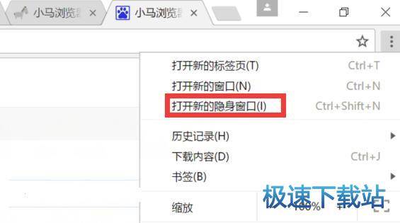 图：使用教程