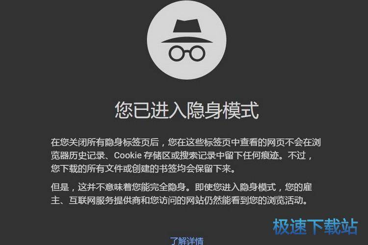 图：使用教程