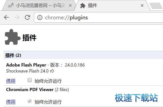 图：使用教程