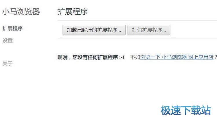 图：使用教程