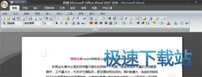 图：pdf转word