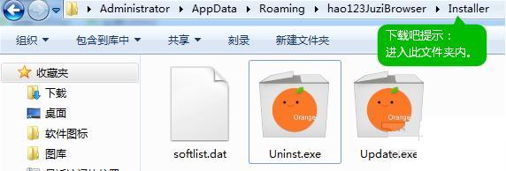 图：卸载教程