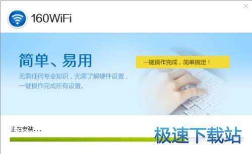 图：设置热点