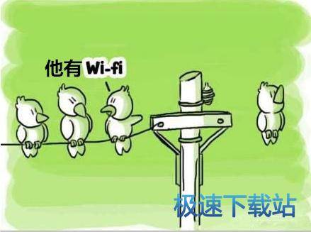 图：设置热点