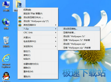 图：加密文件