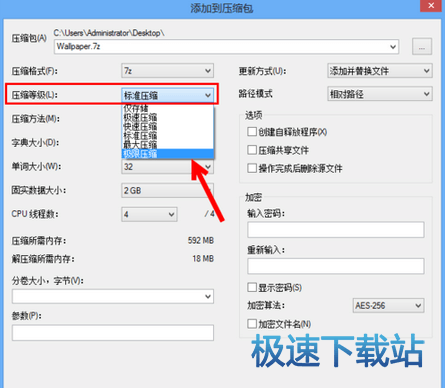 图：加密文件