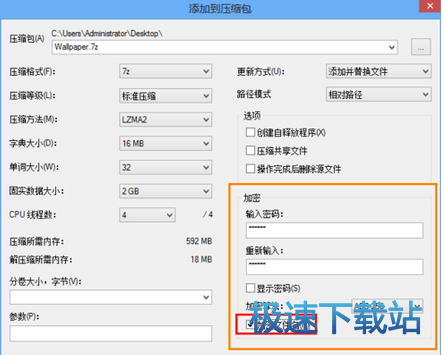 图：加密文件