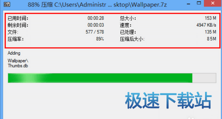 图：加密文件