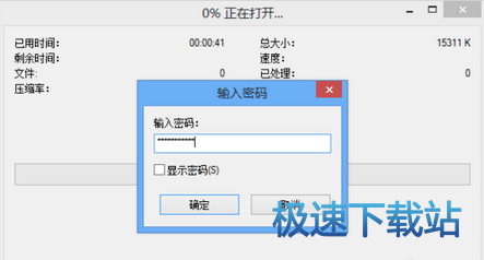 图：加密文件