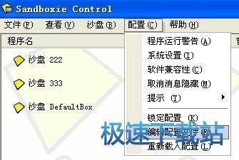 图：多开