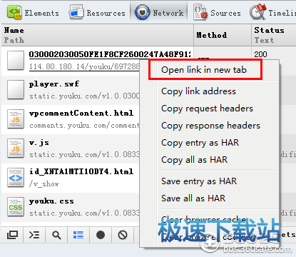 图：提取视频和音频