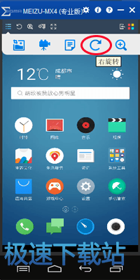 图：屏幕设置