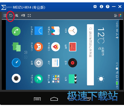 图：屏幕设置