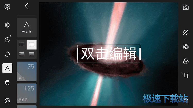 文字功能