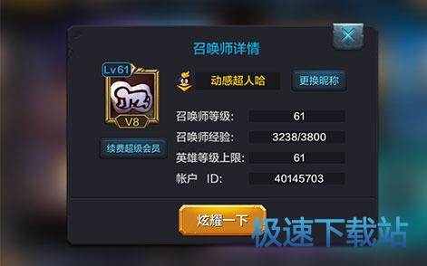 新手入门