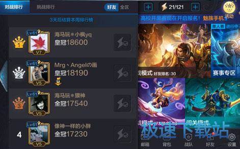 新手入门
