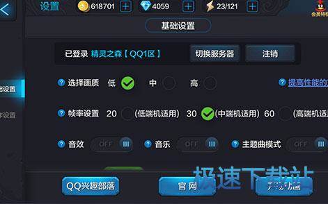 图：新手入门