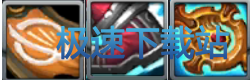 图：金刚出装